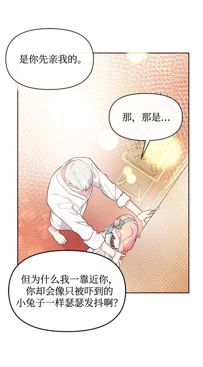 第43话61