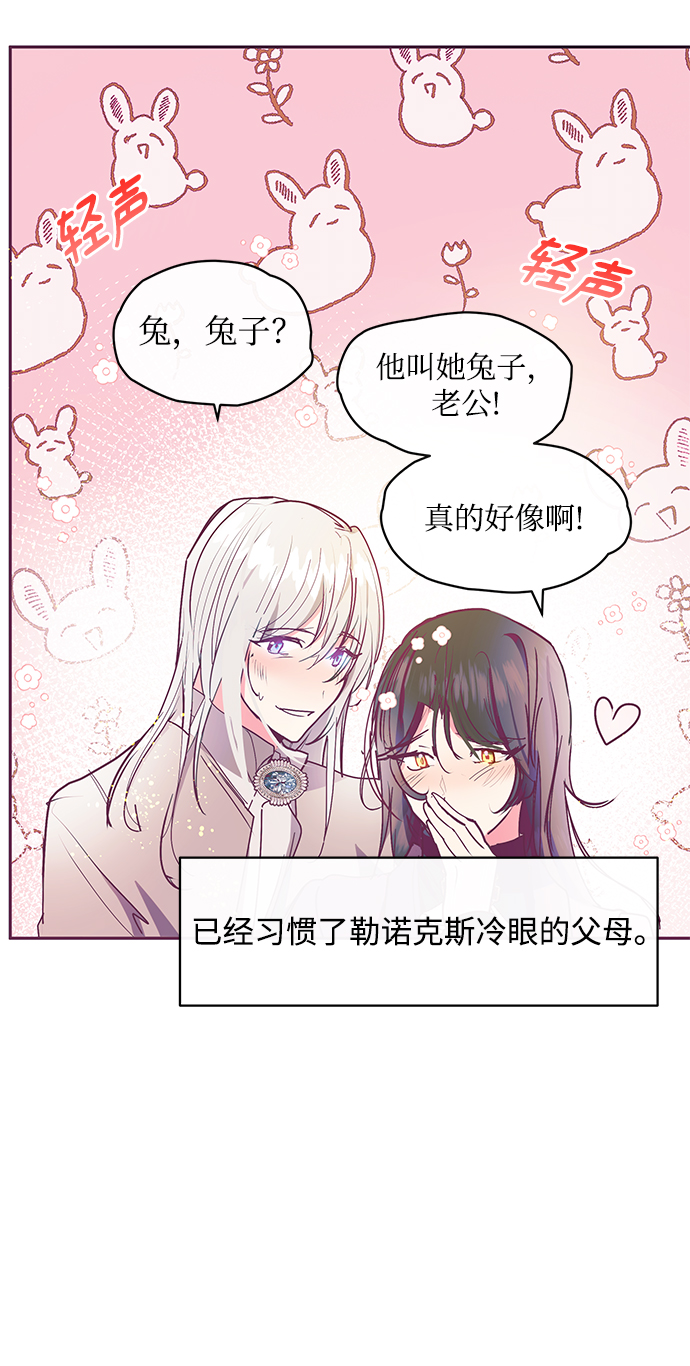 第21话34