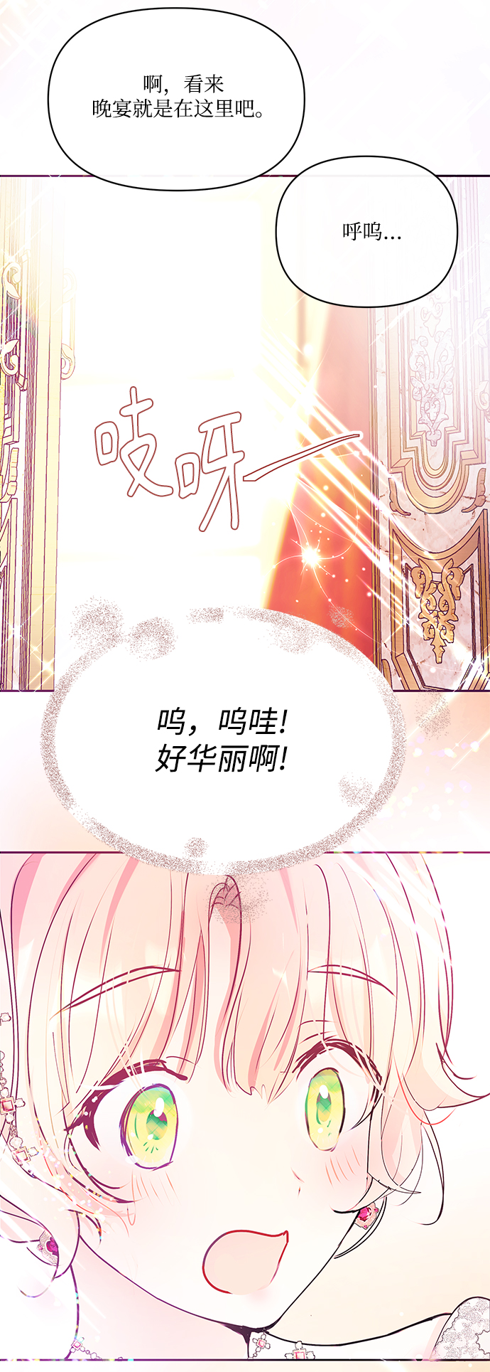 第20话65
