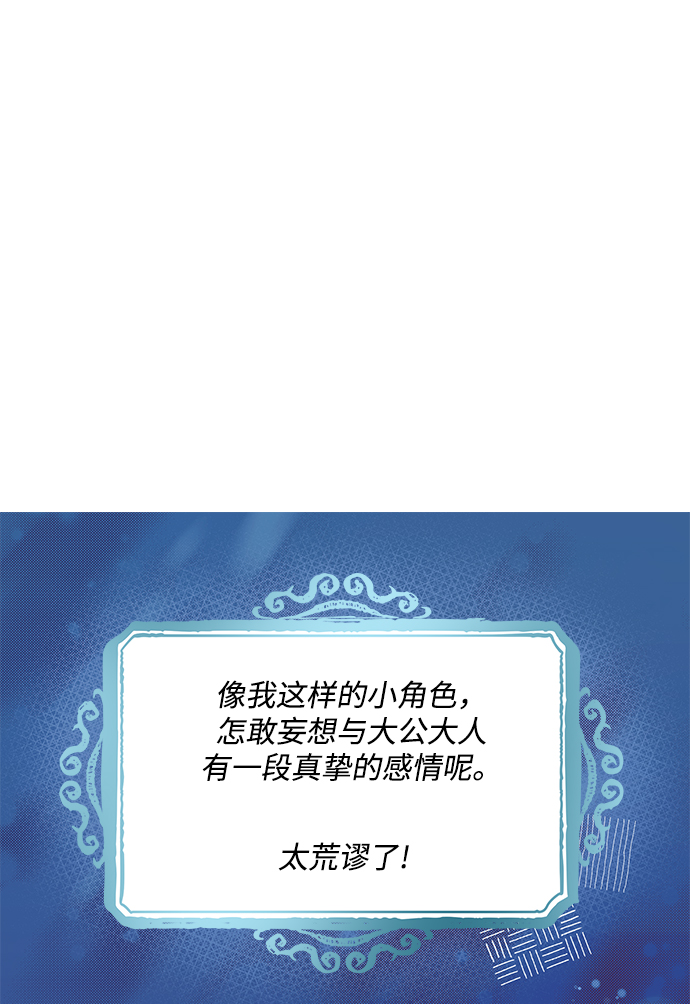 第4话8