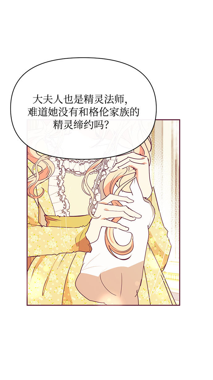 第24话2