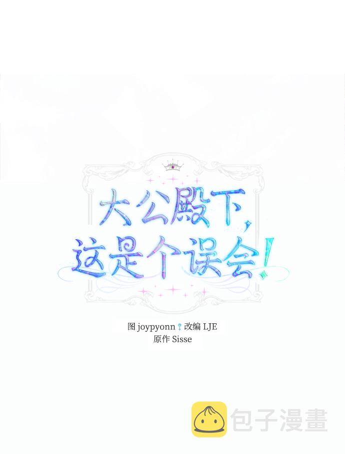第31话1