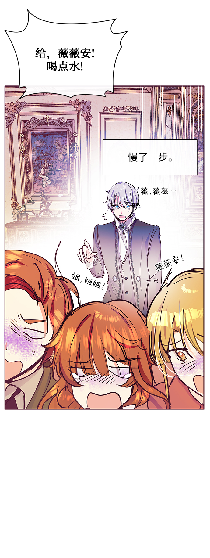 第21话22