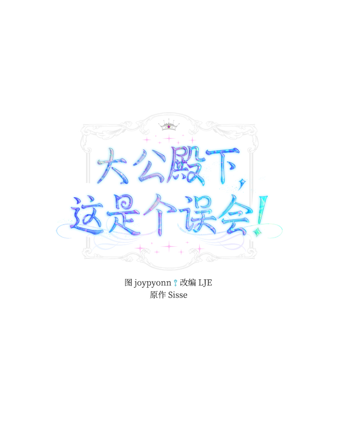 第20话1