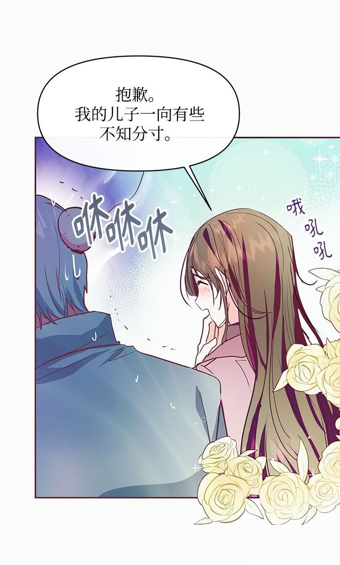 第19话64