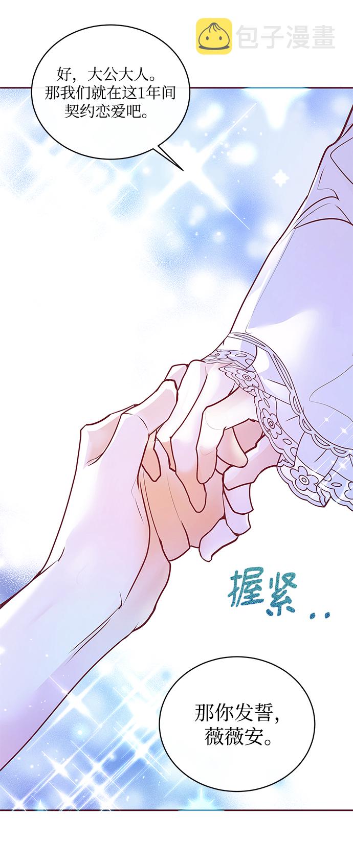 第3话5