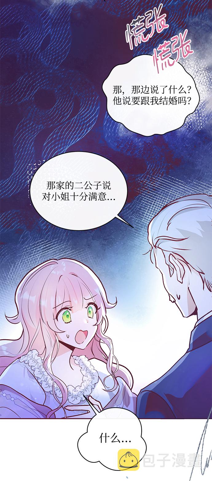 第4话81