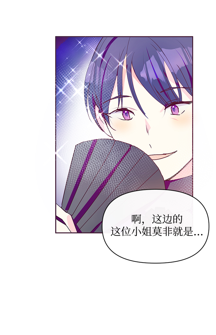 第38话61
