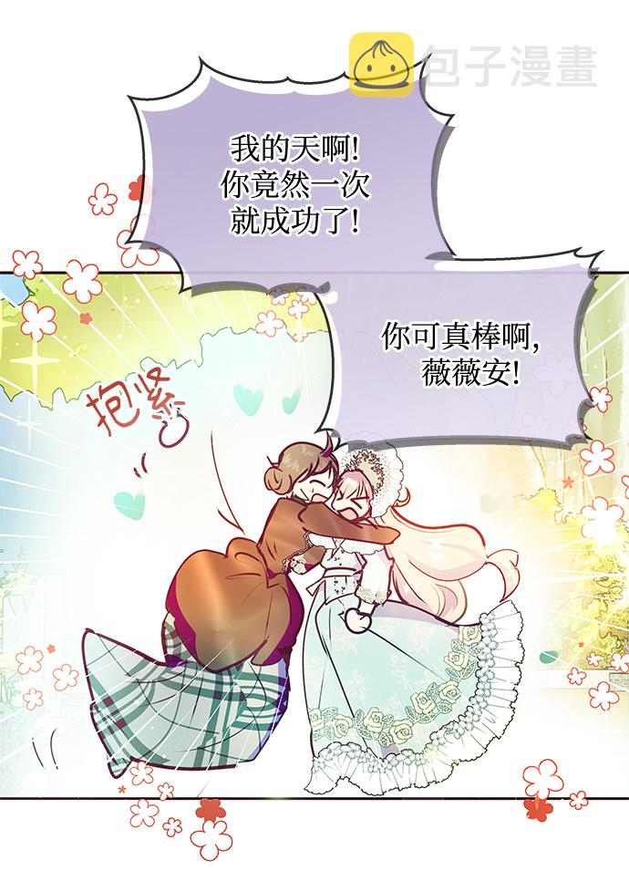 第41话19