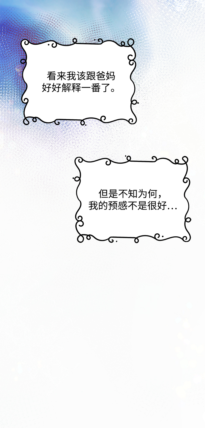 第18话51