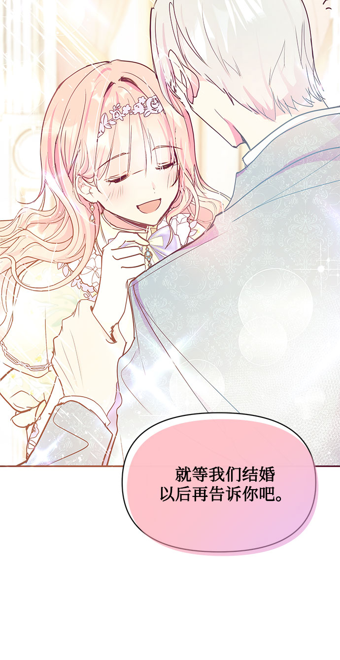 第34话70