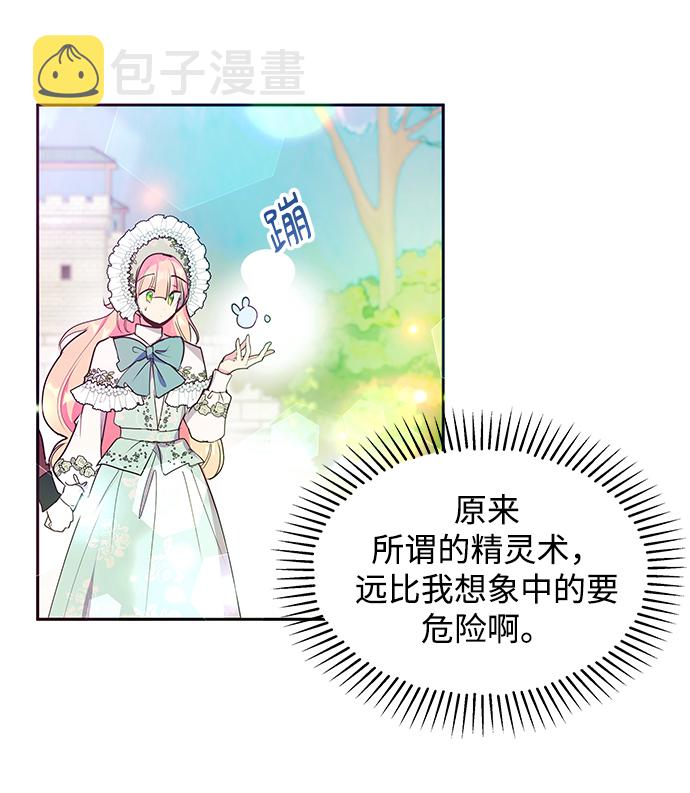 第41话32