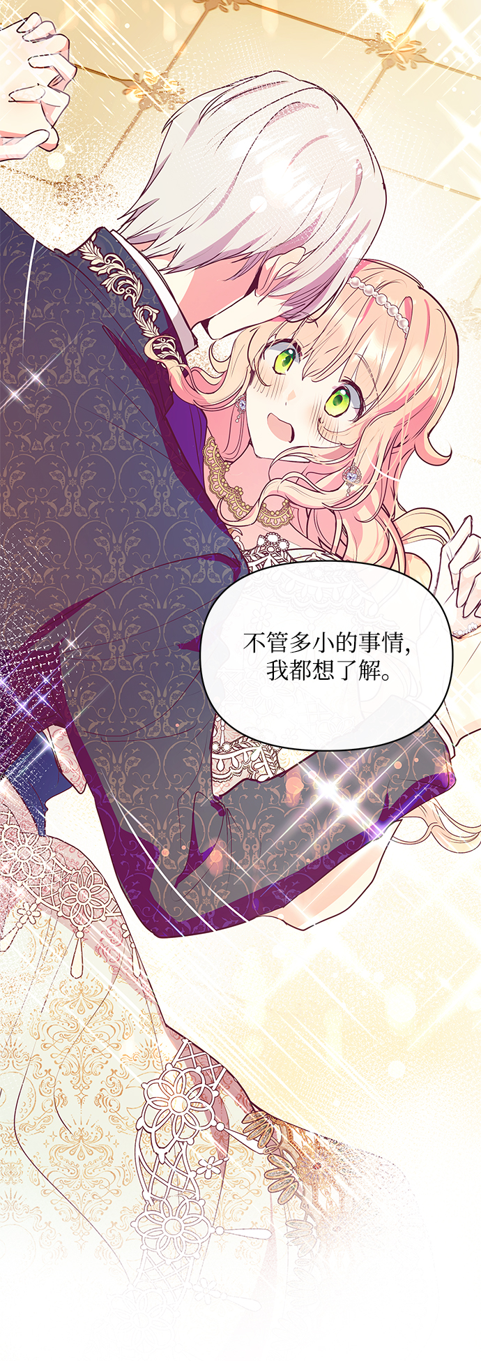 第31话35