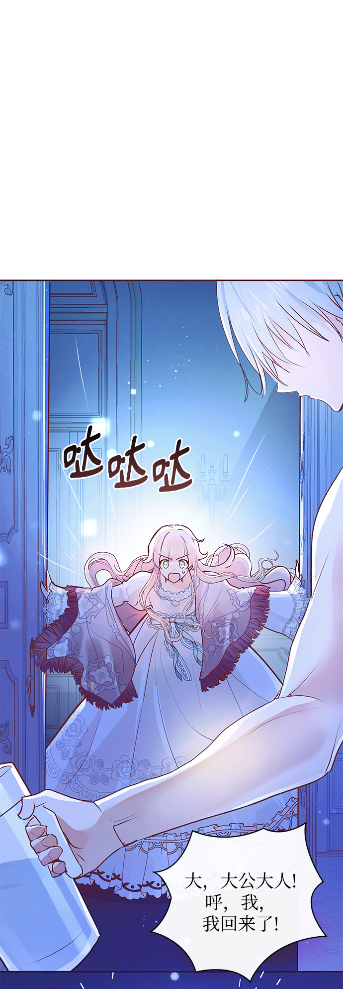 第4话39