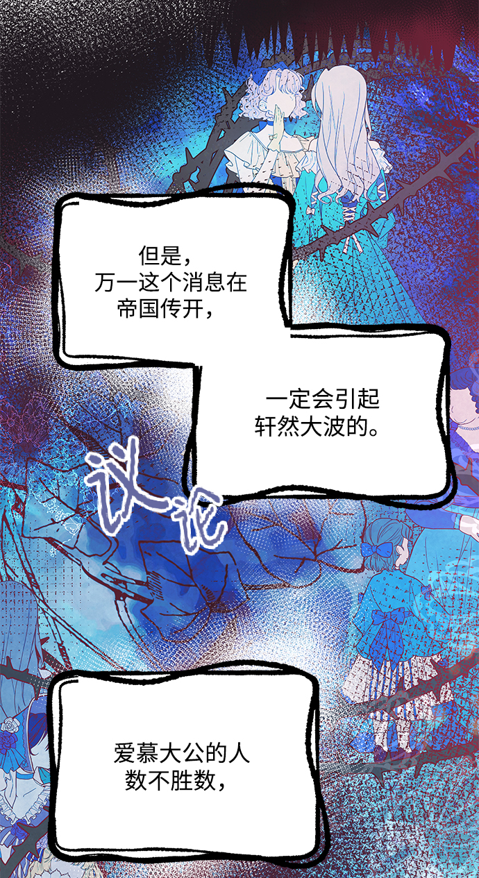 第19话31