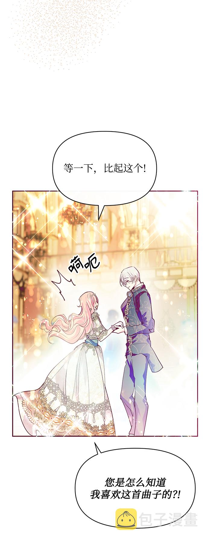 第31话20