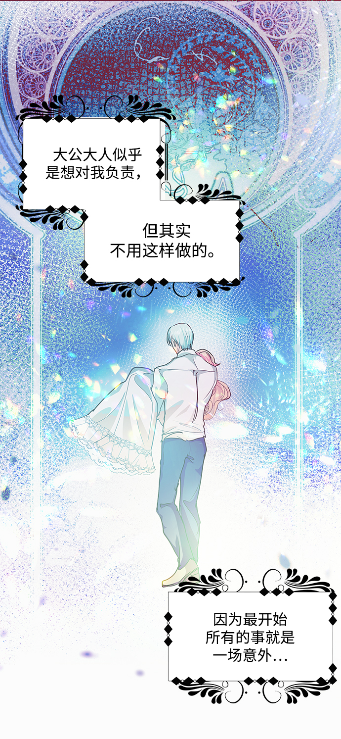 第15话37