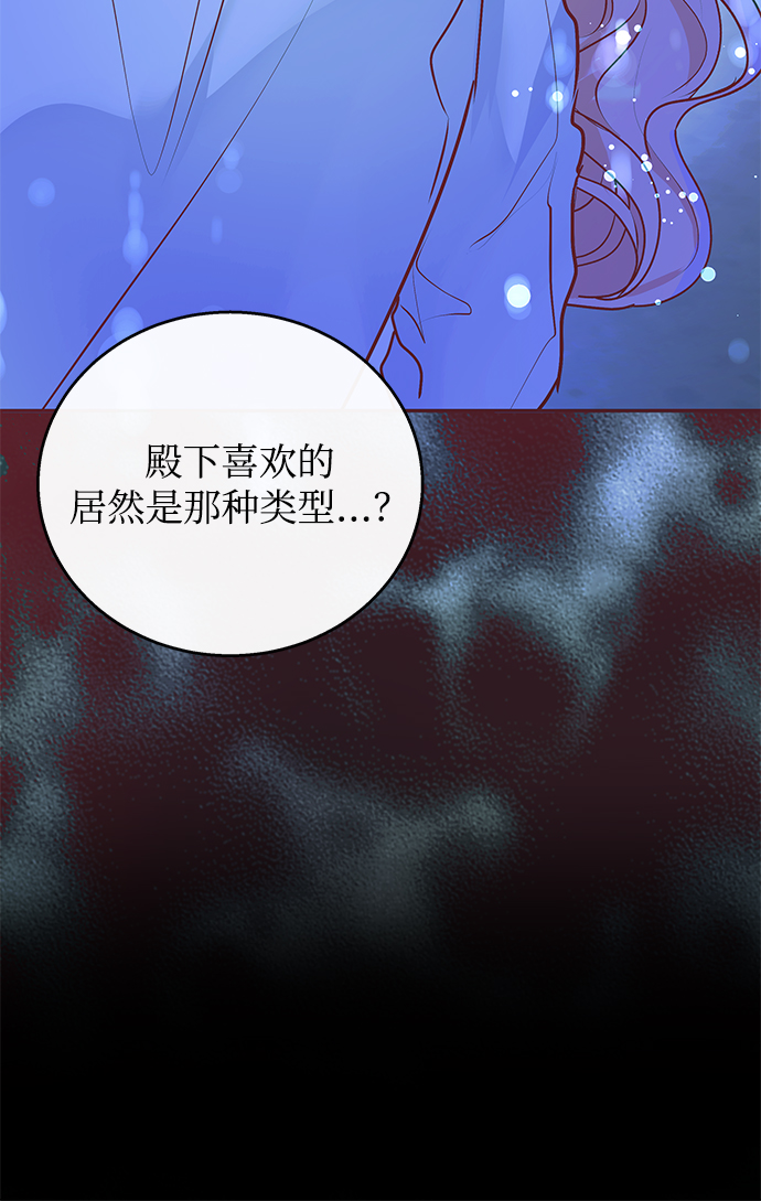 第5话72