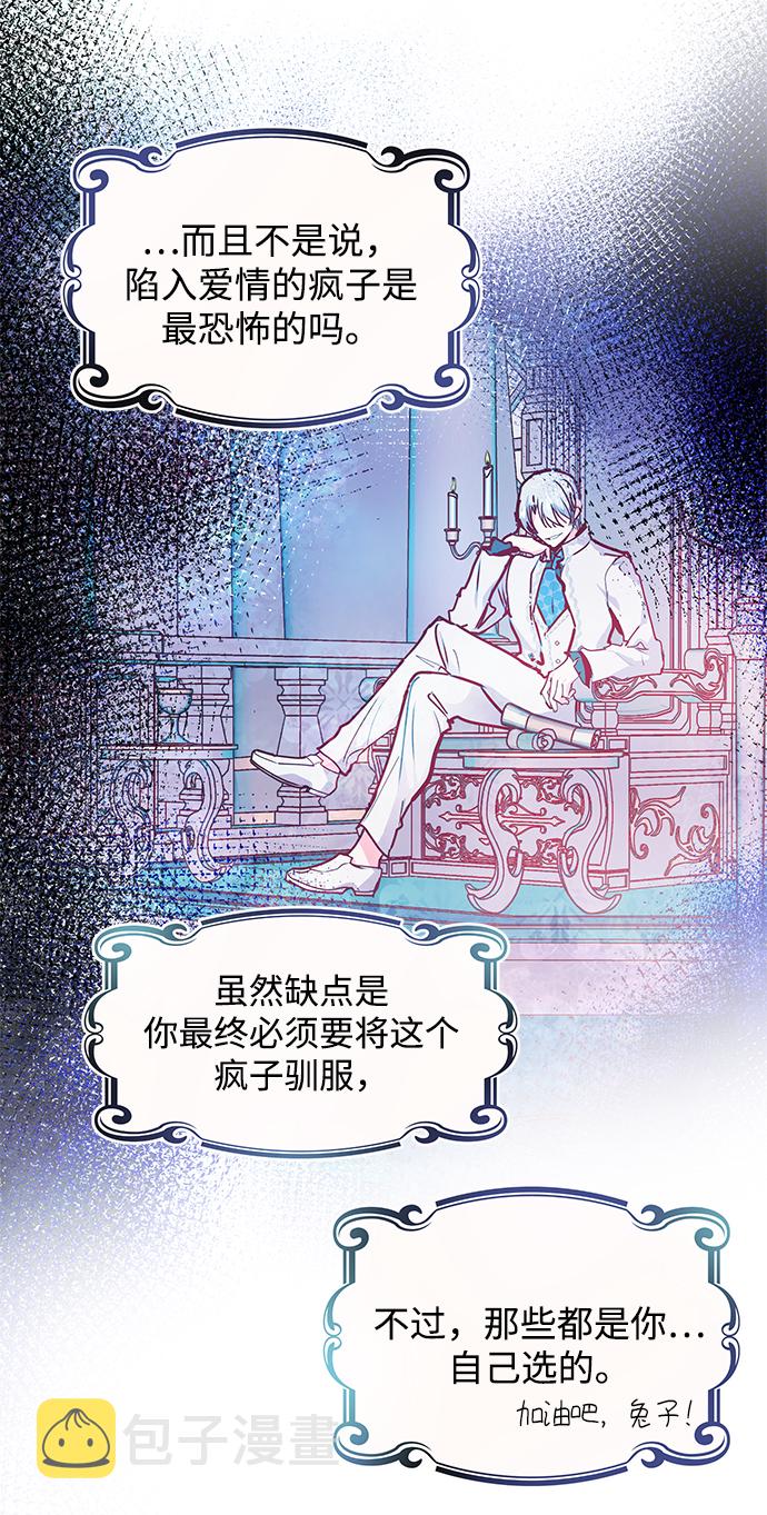 第19话34