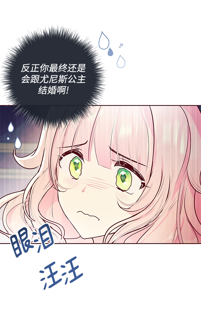 第6话24