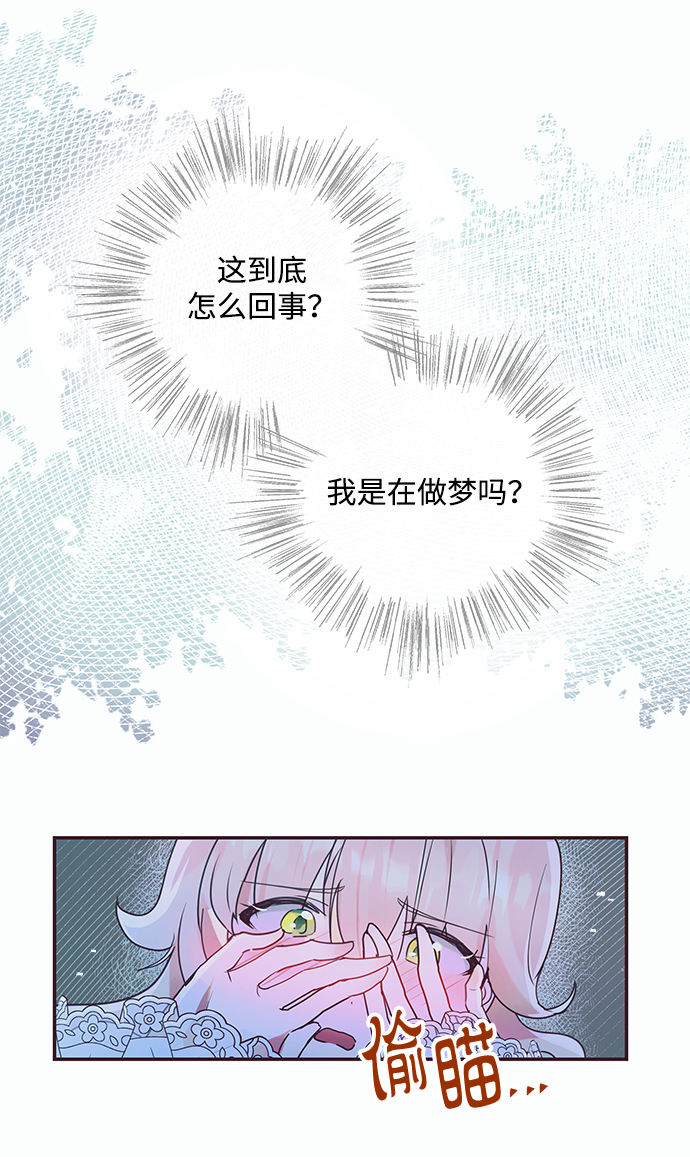 第1话8