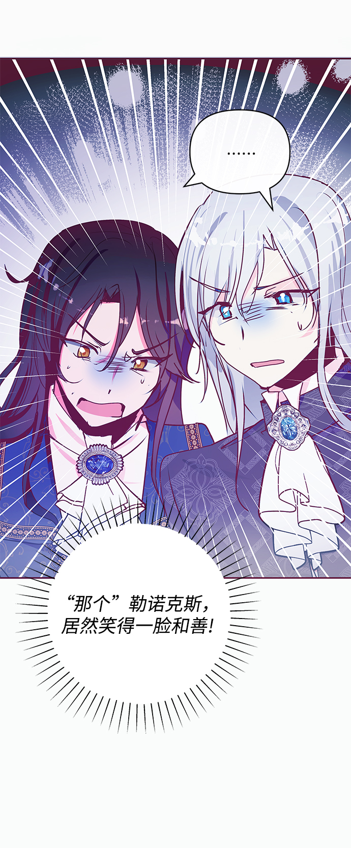 第17话26