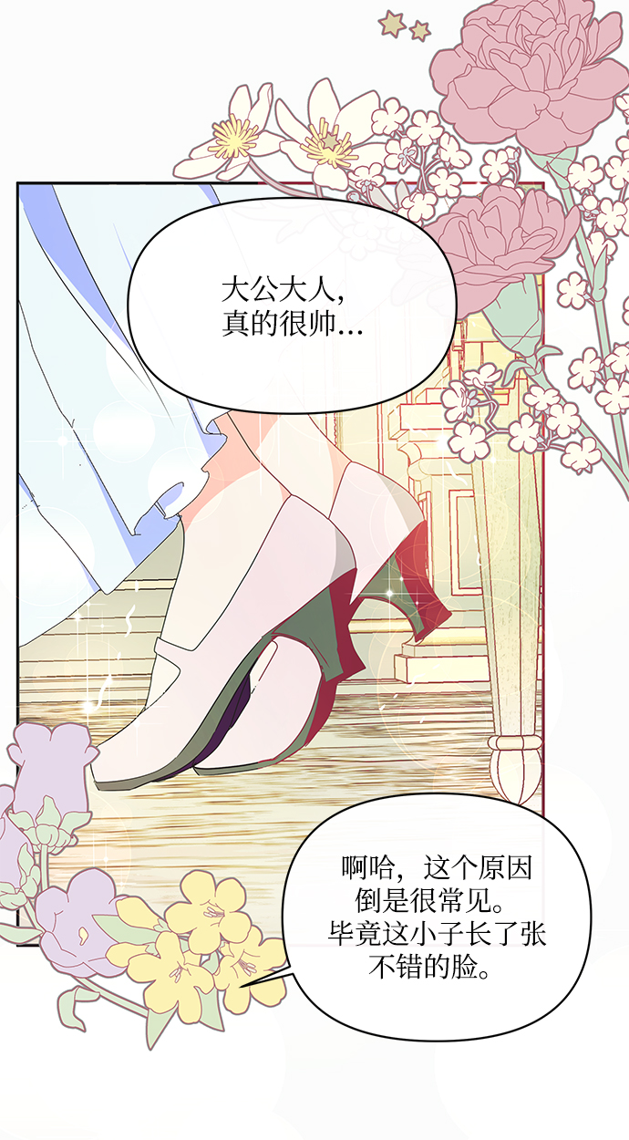 第15话33
