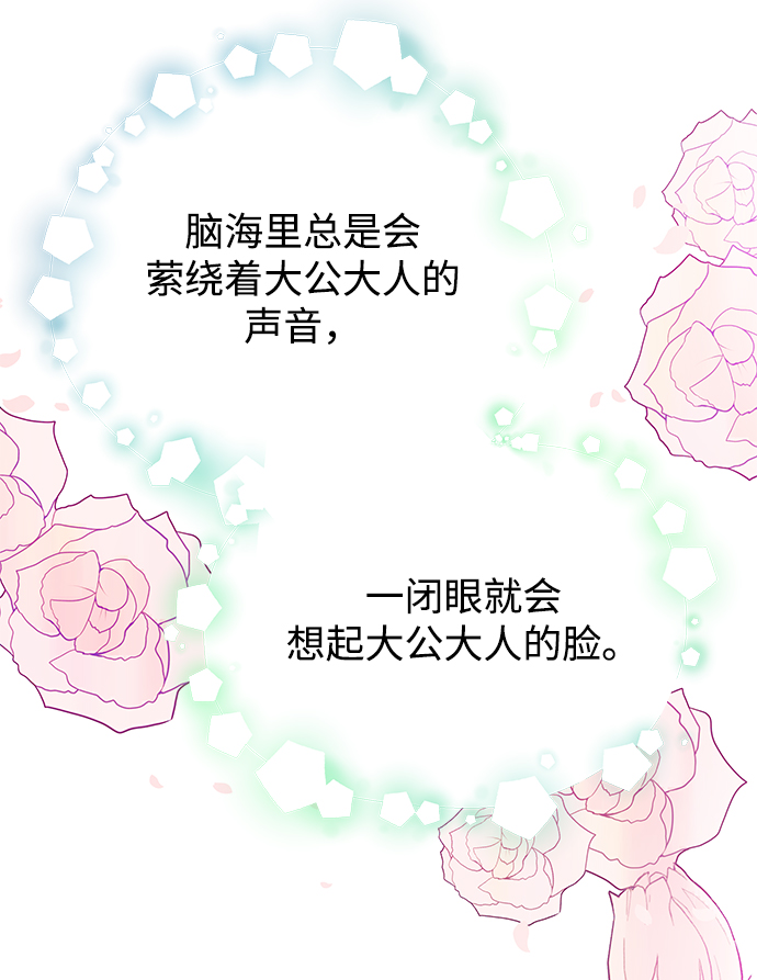 第20话48