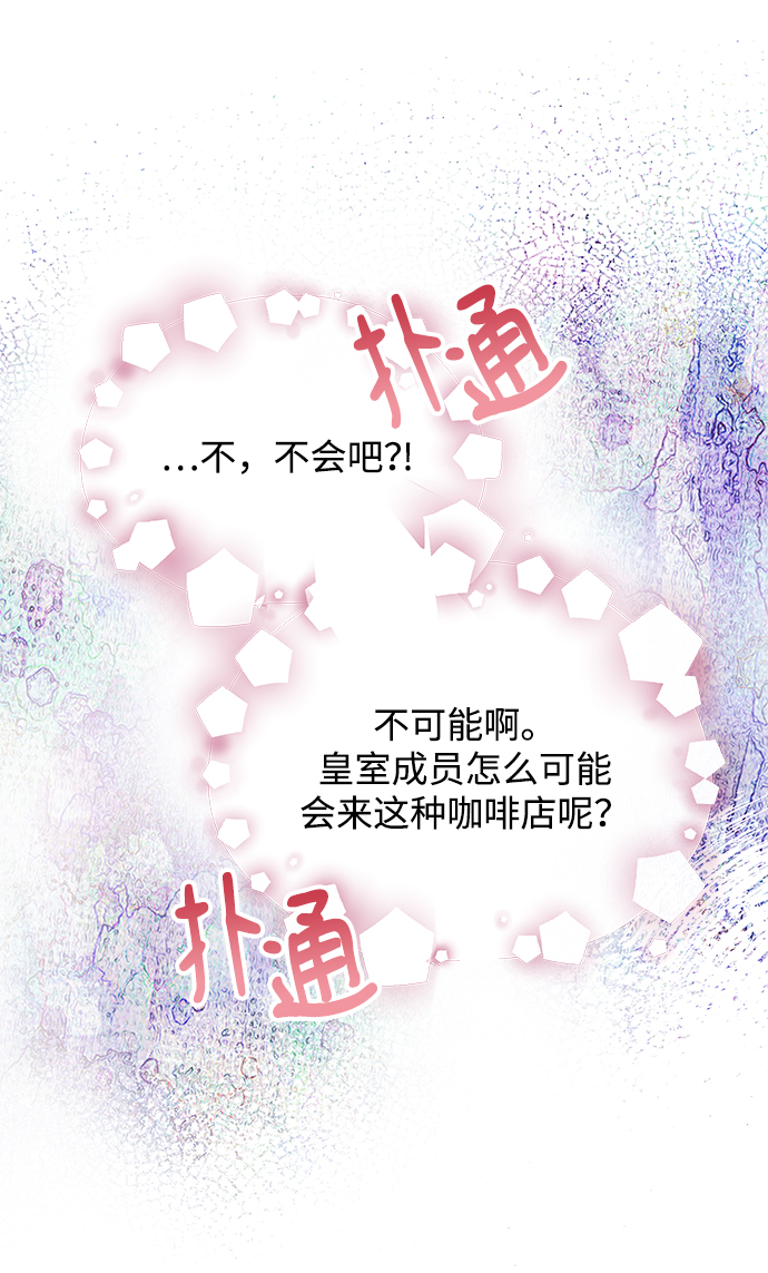 第33话29