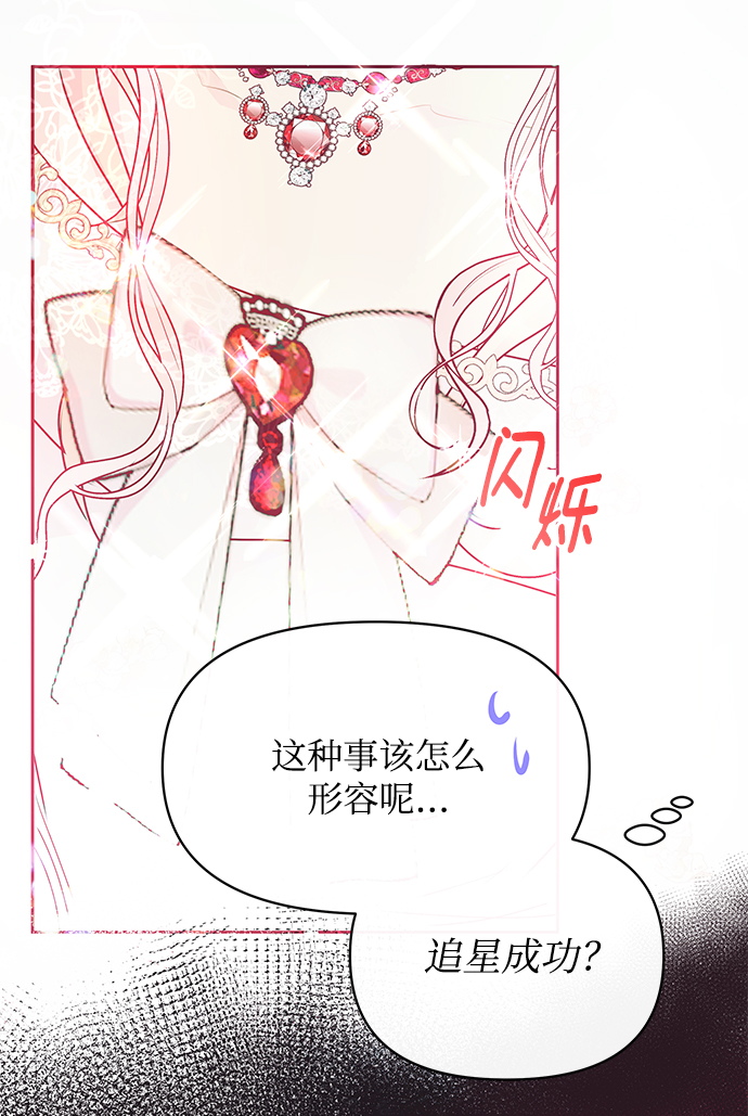 第19话30