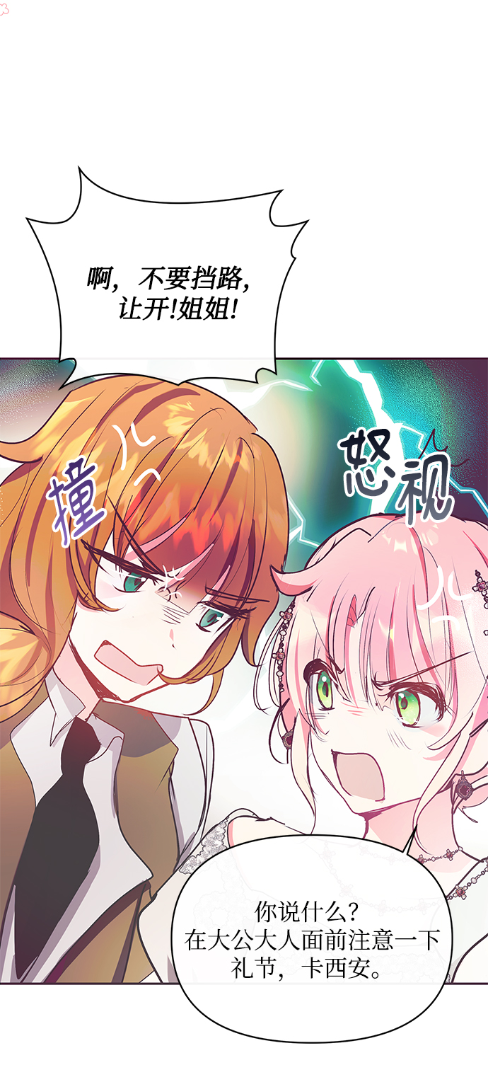 第20话72