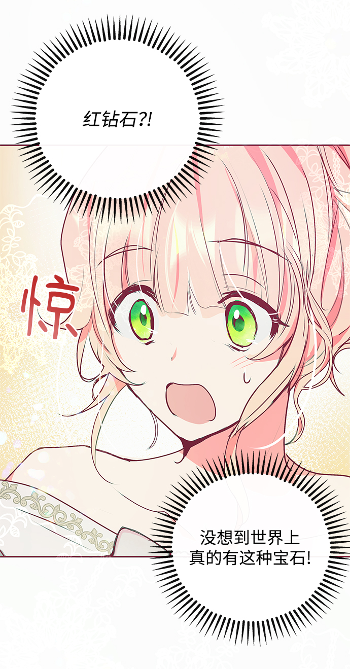 第18话23
