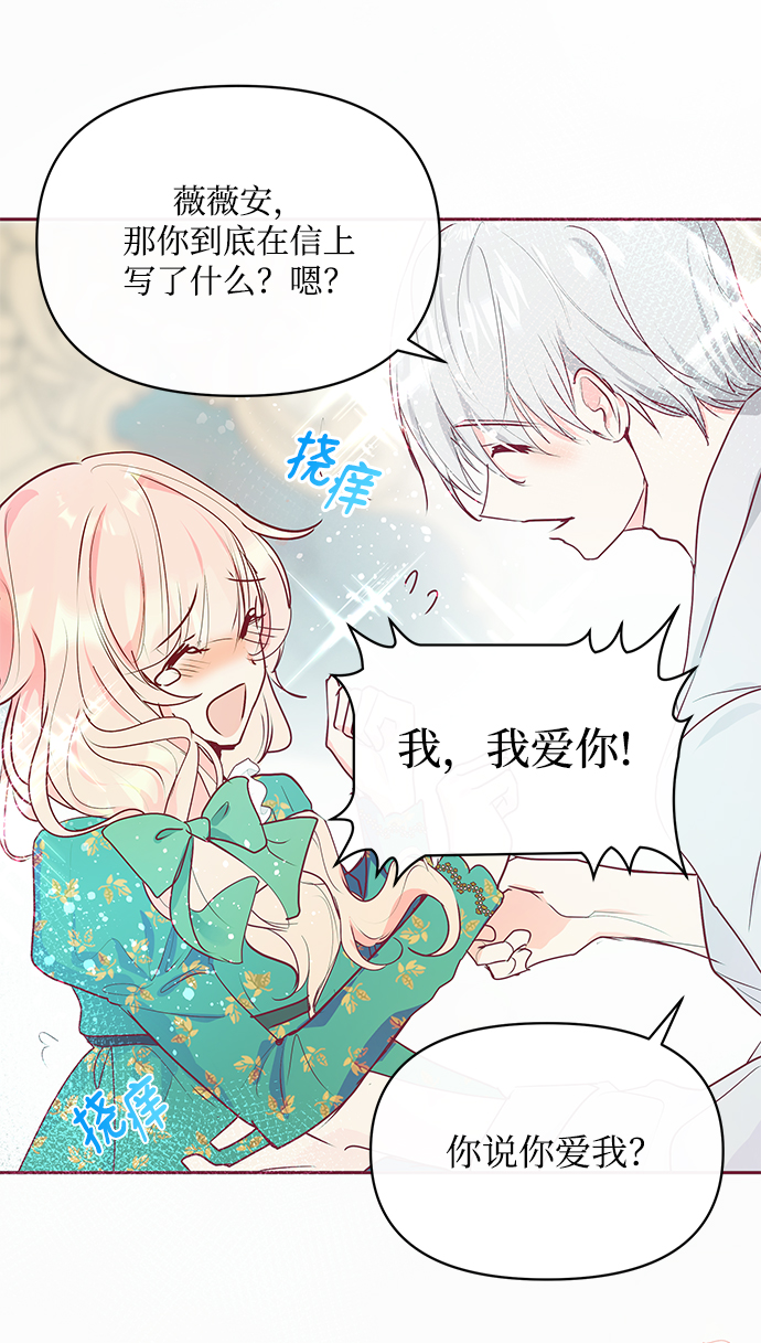 第14话26