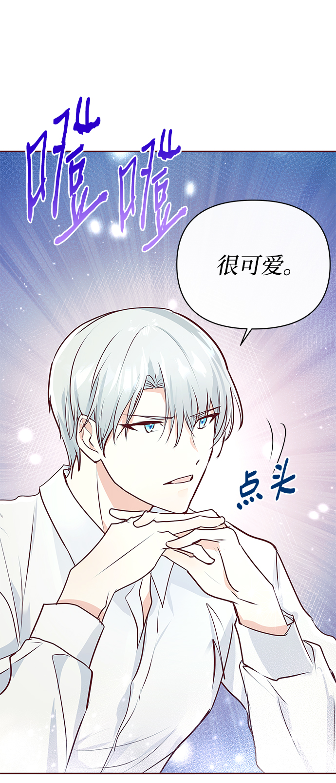 第6话46