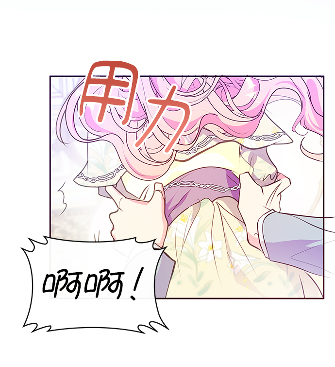 第37话9