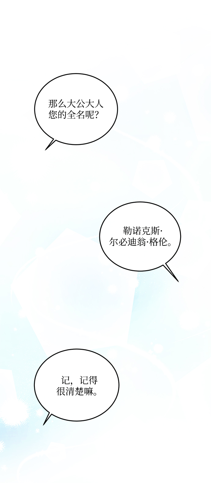 第1话99