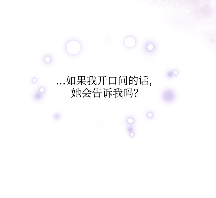 第39话12