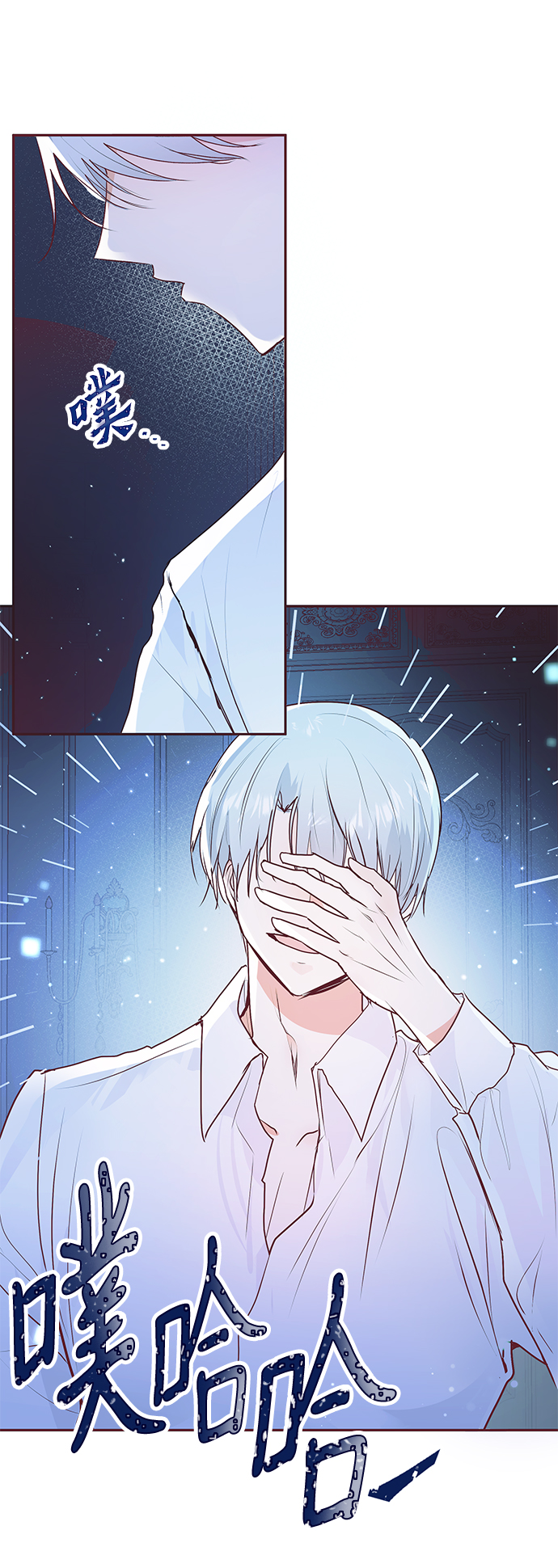 第5话5