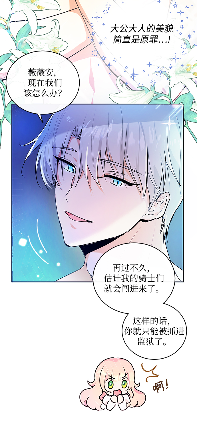 第2话54