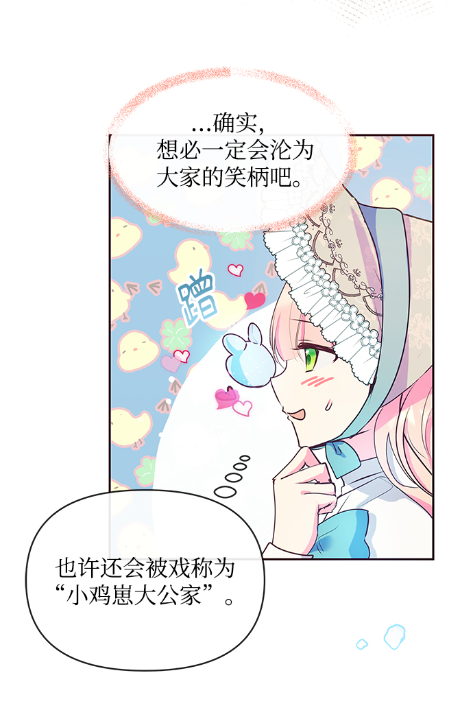 第41话42