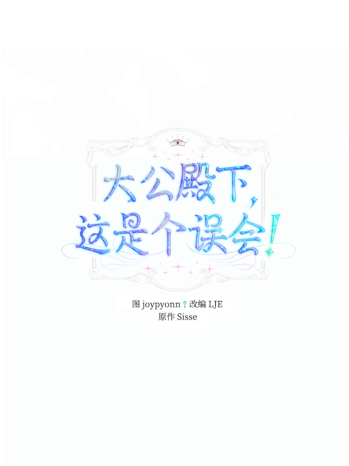 第26话1