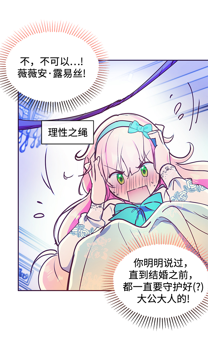 第43话43