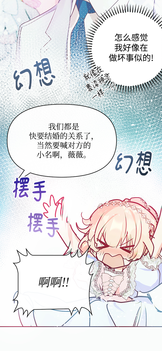 第16话38