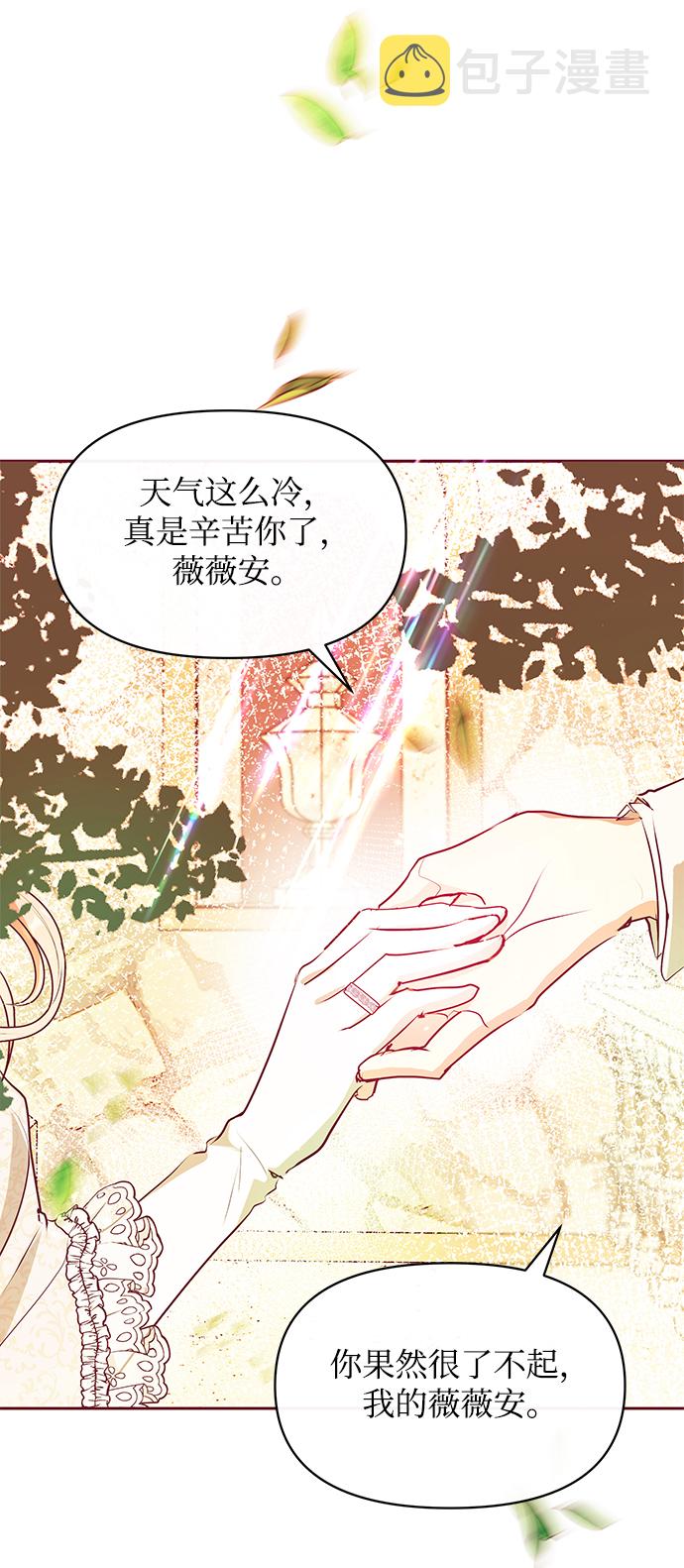 第29话55