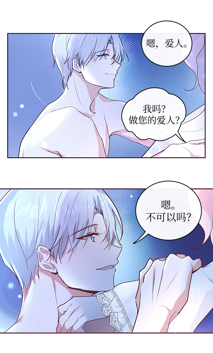 第2话60