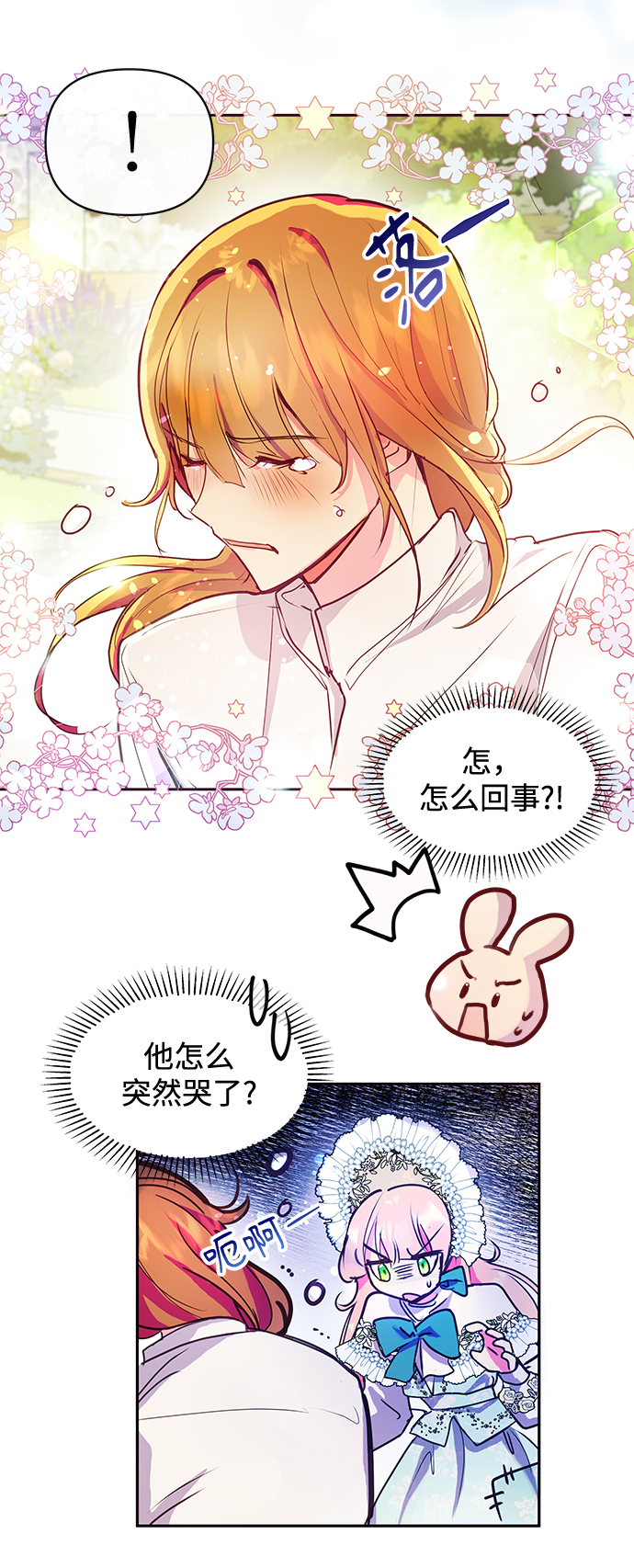 第41话58