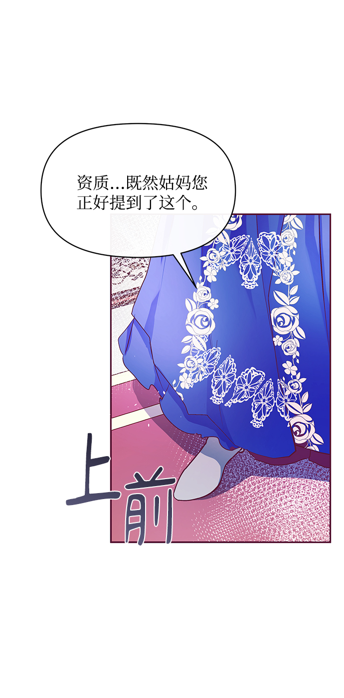 第26话4