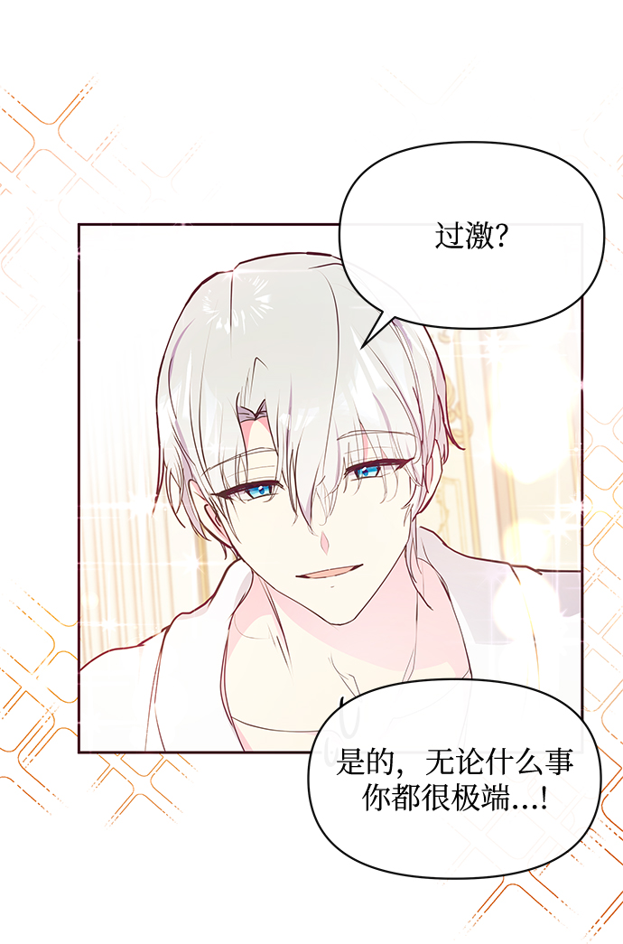 第43话63