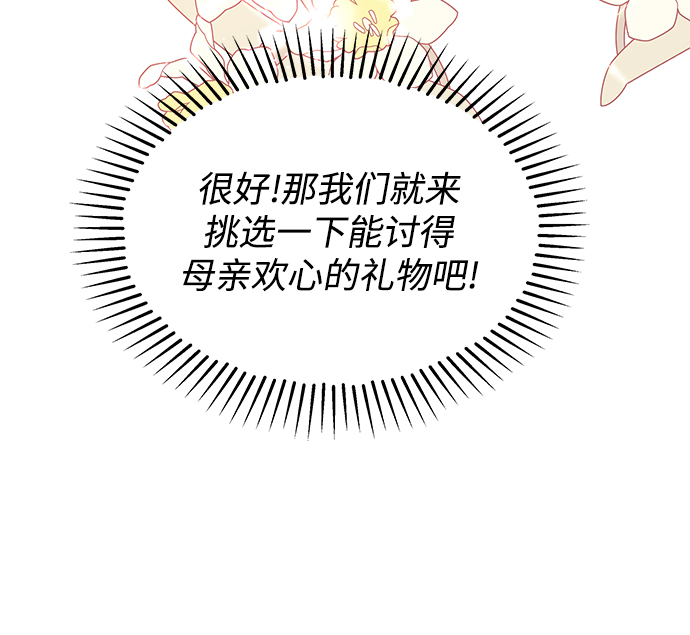 第33话74