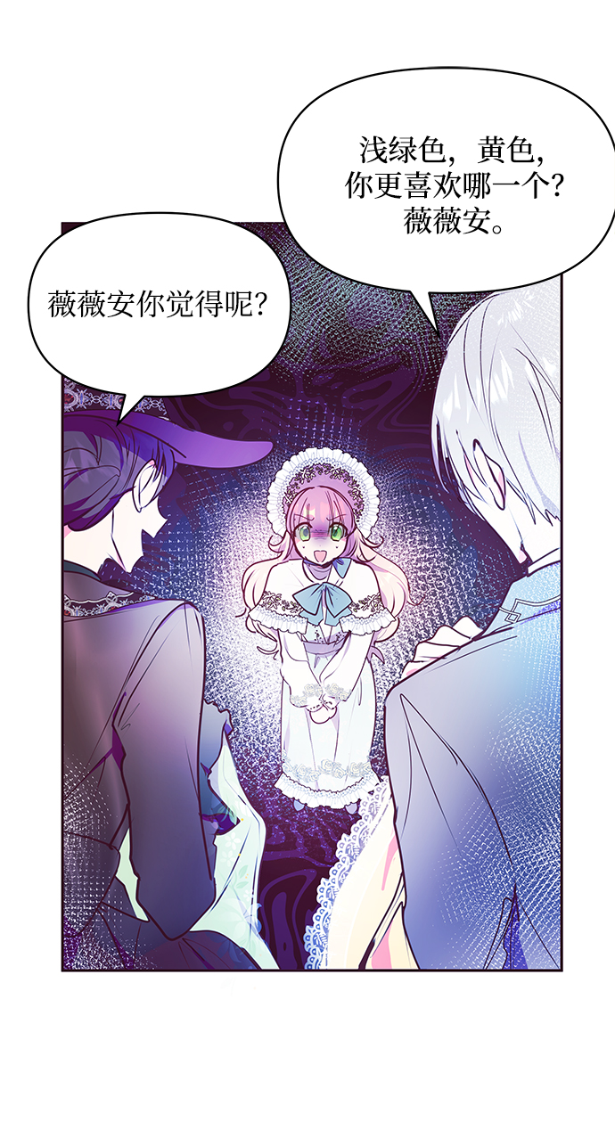 第39话54